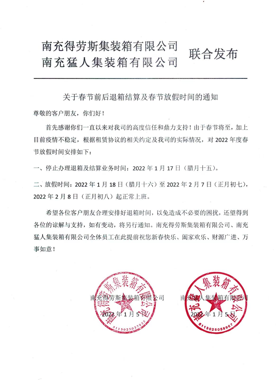 精品麻豆二区.jpg