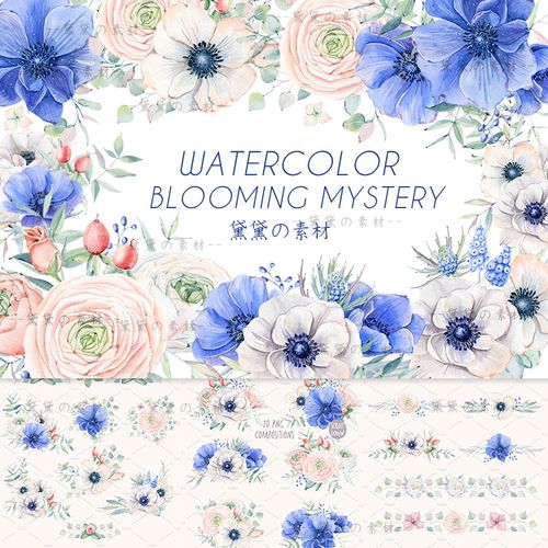 日韩手绘水彩蓝色粉嫩花卉花朵心形花束png免扣图片请帖设计素材