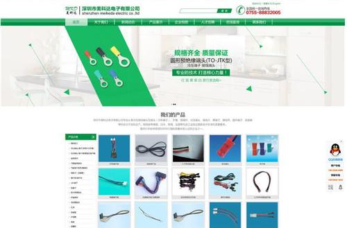 深圳网站建设公司:营销型网站的特点
