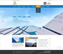 与广东林和电力科技有限公司签订网站建设合同